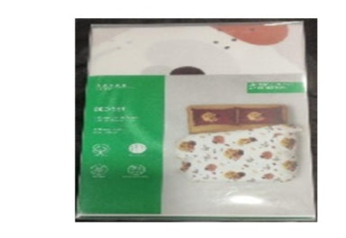 UCB 1 KING SIZE BEDSHEET image 1